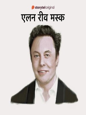 cover image of Elon Musk